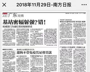 廣東首家！我院校企共建的廣東粵菜學(xué)院、廣東粵菜研究院成立啦！