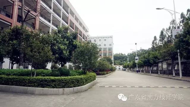 廣東省南方技師學院廣州校區(qū)歡迎您！