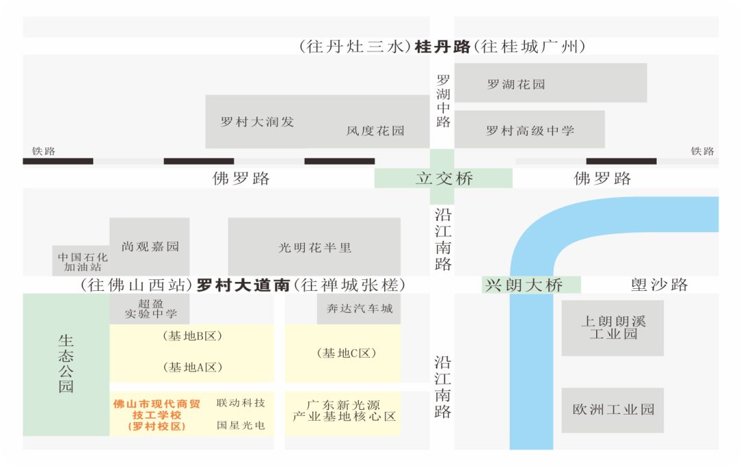 【現(xiàn)代商貿(mào)技工學校中職招生】佛山市現(xiàn)代商貿(mào)技工學校 2018秋季招生