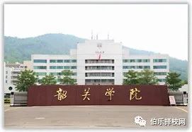 華成高考班，圓你大學(xué)夢(mèng)！