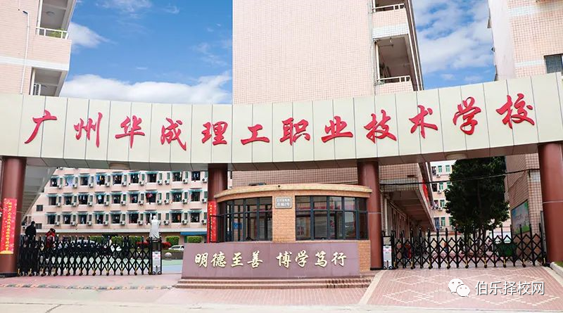 華成高考班，圓你大學(xué)夢(mèng)！