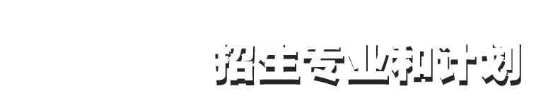 廣東省新聞出版高級(jí)技工學(xué)校2021年招生簡章