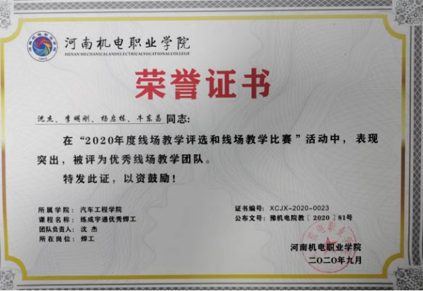 【2022年9月21日教育資訊】這所河南職校的品牌團隊，何以做到“入學(xué)即入職、學(xué)習(xí)即上崗、畢業(yè)即就業(yè)”？-廣東技校排名網(wǎng)