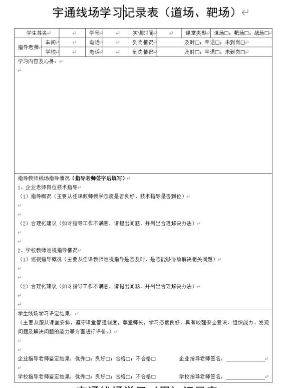 【2022年9月21日教育資訊】這所河南職校的品牌團隊，何以做到“入學(xué)即入職、學(xué)習(xí)即上崗、畢業(yè)即就業(yè)”？-廣東技校排名網(wǎng)