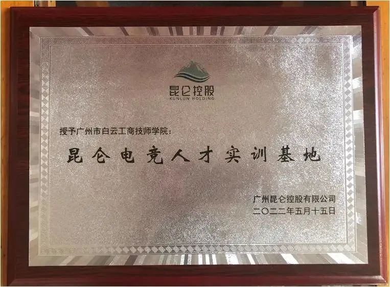 廣東電競學(xué)校哪個(gè)學(xué)校最好-26 廣東電競學(xué)校哪個(gè)學(xué)校最好-廣東技校排名網(wǎng)