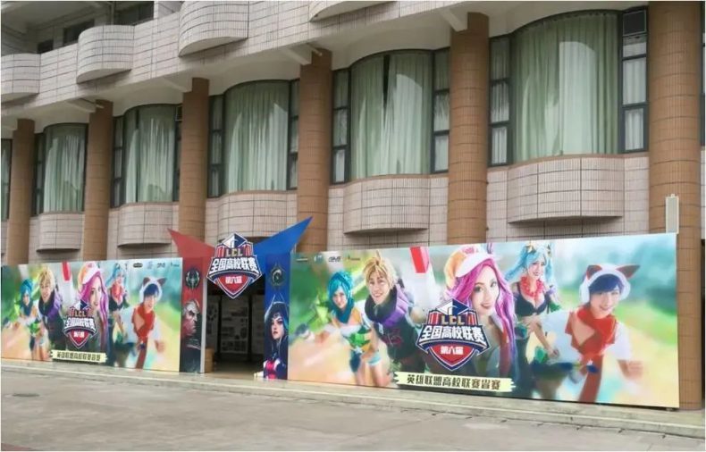 廣東電競學(xué)校哪個(gè)學(xué)校最好-12 廣東電競學(xué)校哪個(gè)學(xué)校最好-廣東技校排名網(wǎng)