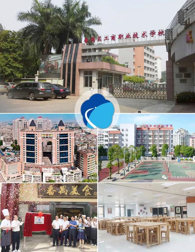 廣州市番禺區(qū)職中排名-1 廣州市番禺區(qū)職中排名-廣東技校排名網(wǎng)